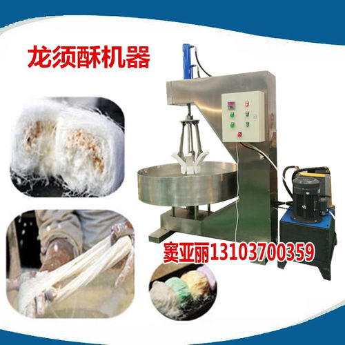 麥芽糖拉白機(jī)器與龍須酥糖拉絲設(shè)備在扒渣機(jī)生產(chǎn)中的應(yīng)用